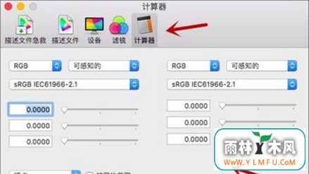 colorsync