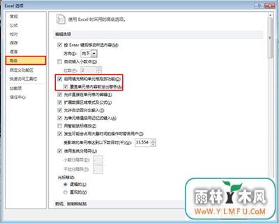 excel2010϶Ԫ
