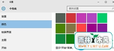 win10͸ȵü