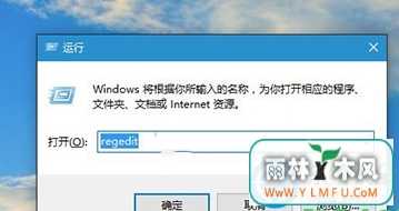  win10͸ô Win10ø͸Ĳ 1ҪȷѾ͸Ч