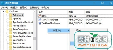  win10͸ô Win10ø͸Ĳ 1ҪȷѾ͸Ч
