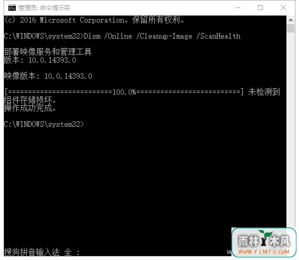 Win10ԴDISM.exeʹ 