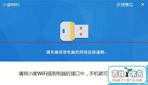 û·ôwifi