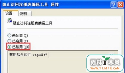注册表编辑器如何打开