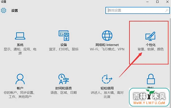 win10ϵͳûҵĵͼô죿