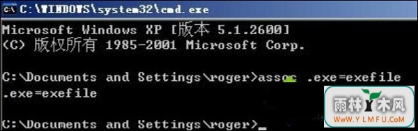 XPϵͳEXEļľ岽