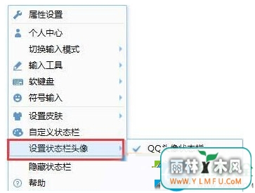 Win10QQƴ뷨ͷķ
