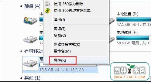 Uwin7еĶдٶ