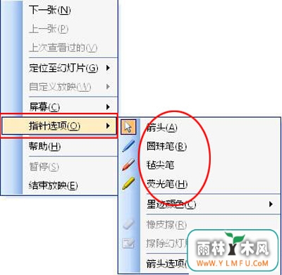 PPTʹûʱǵ