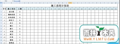 Excel2010ôʩͼ