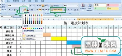 Excel2010