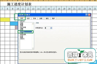 Excel2010