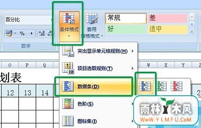 Excel2010