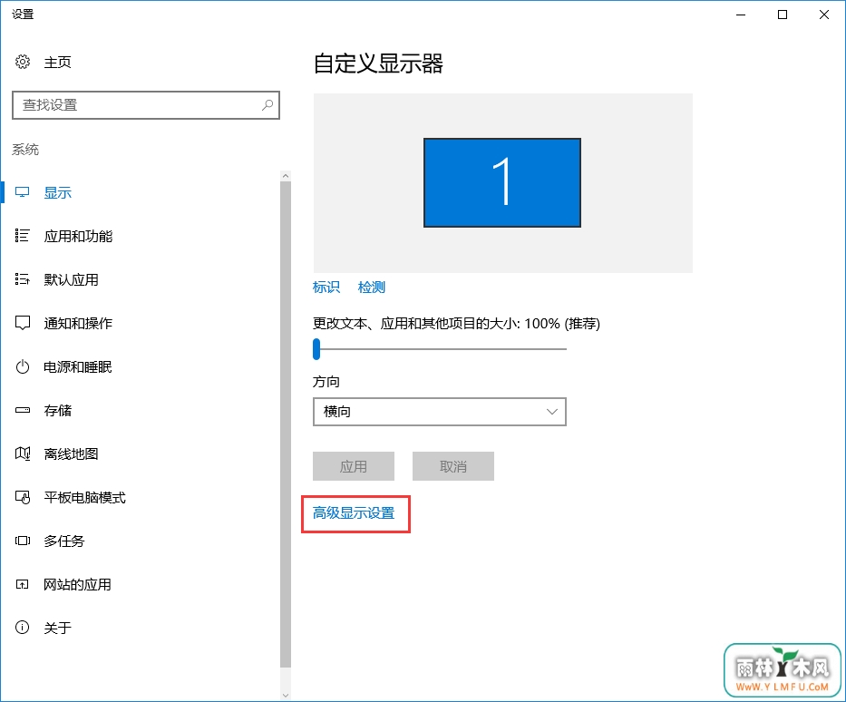 win10ģӰôԶС