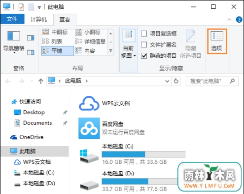 Win10ϵͳļ׺ķ