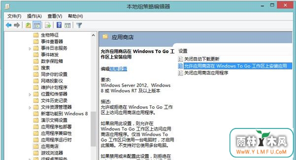 win8ϵͳʹԿӦ̵ľ岽