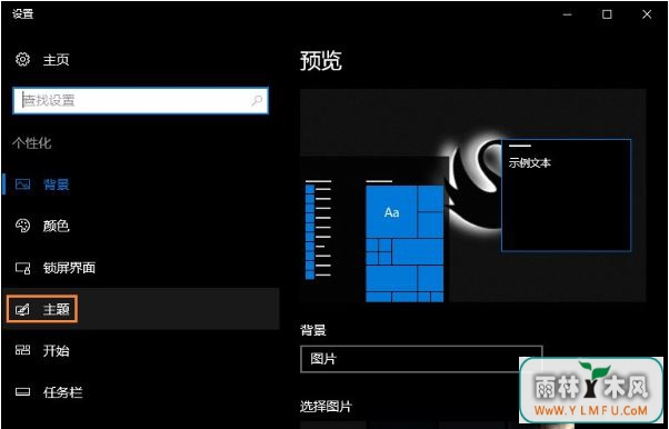win10ϵͳվͼû˵һط