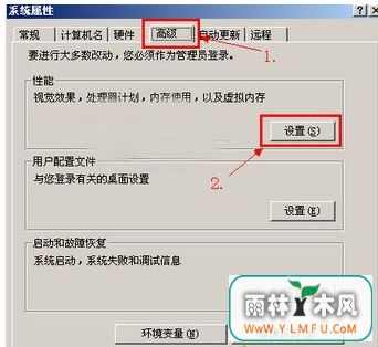 win7ϵͳôɾڴļpagefile.sys