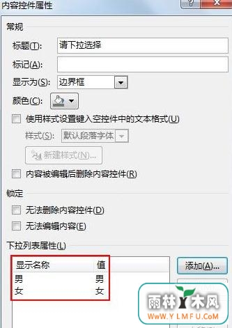 word2013ѡť