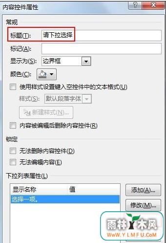 word2013ѡť