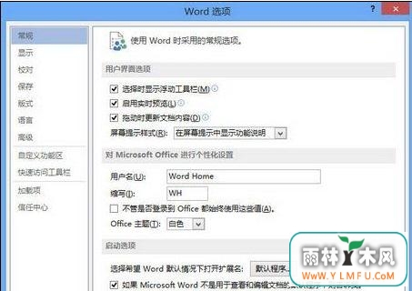 ȡʾWord2013ʼĻ