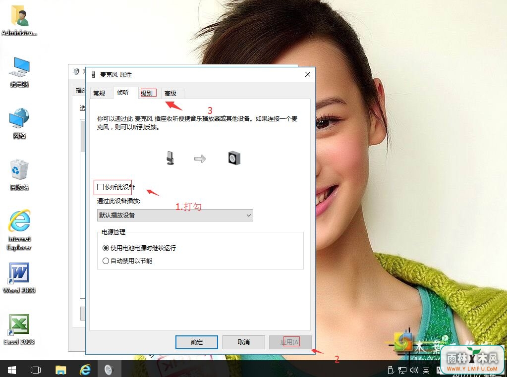 win10Էô죿