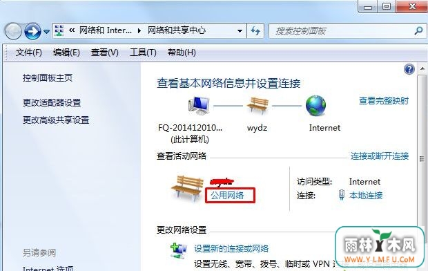 ghost win7ϵͳͨ͹ĸλõķ