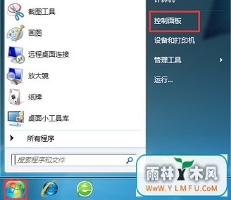 win7ϵͳҳιر