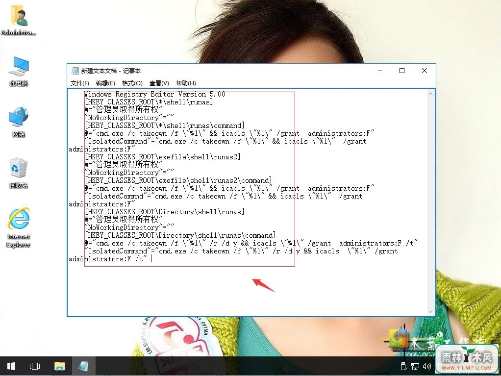 win10ϵͳȡsystemȨ޵ķ