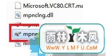 技术联盟win7系统扫描仪图标不见了解决方法-2