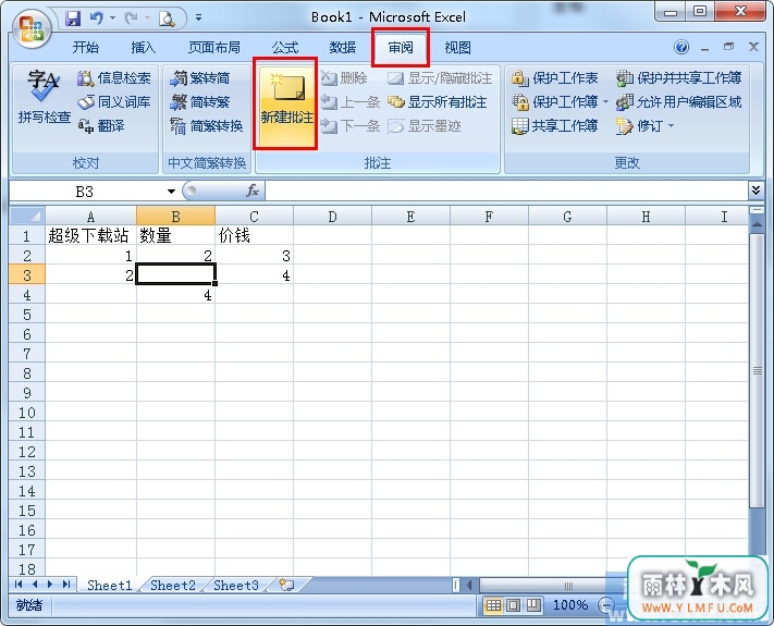 Excel½ʽע