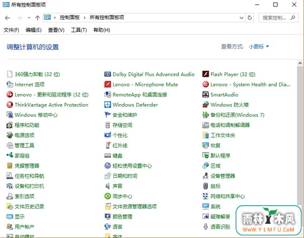 Win10ϵͳXPԶʱʾ֧FIPSȫô죿