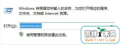 searchfilterhost.exe是什么程序?win7系统searchfilterhost.exe如何关闭?