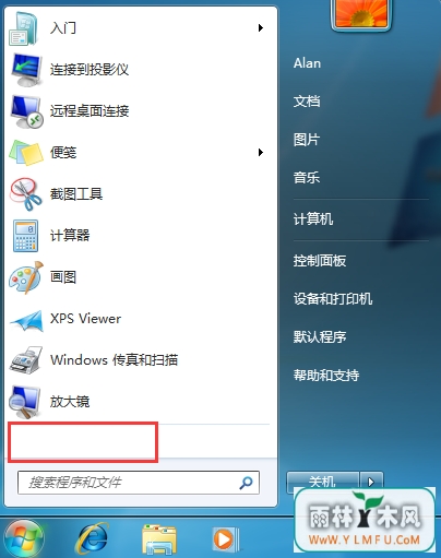 Win7ʼ˵ûСгѡô
