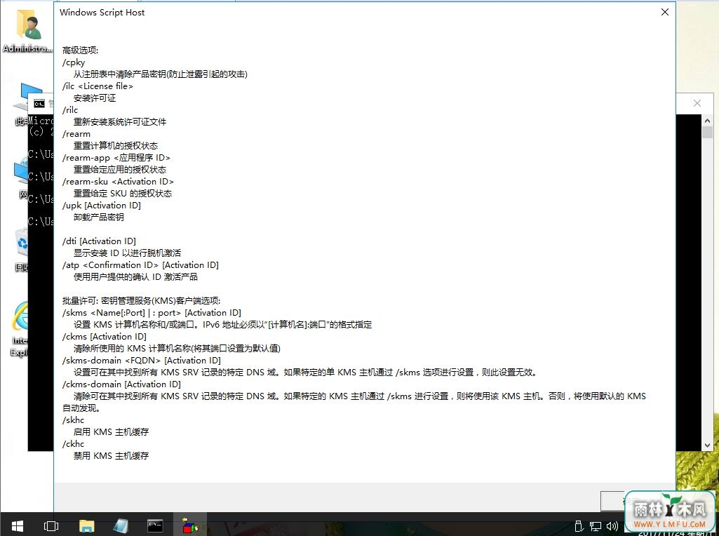 win10ϵͳɾOEM֤