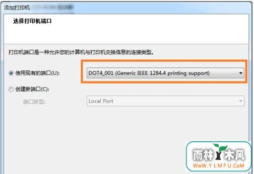 风林火山win7系统安装hp1010打印机方法-6