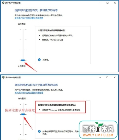win10Ӧ̵