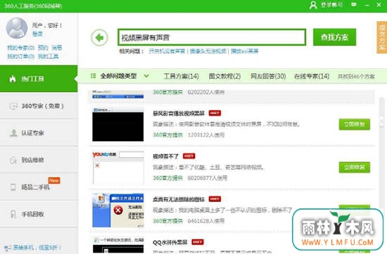 ����Ƶ����