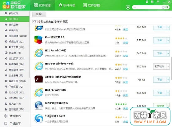 ����ie�汾