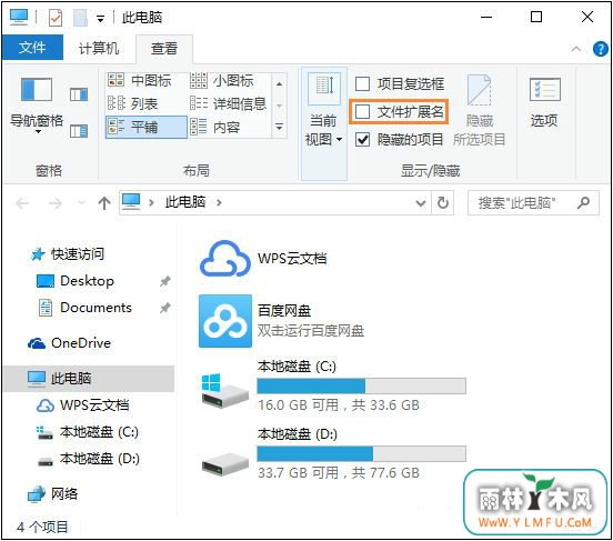 win10ϵͳôļչ