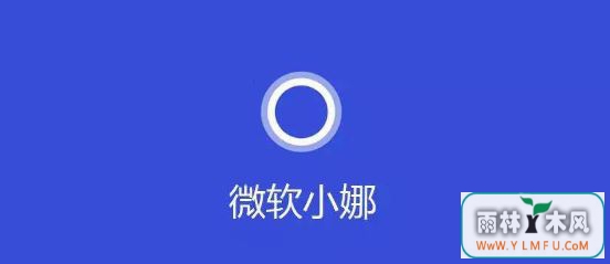 cortana1