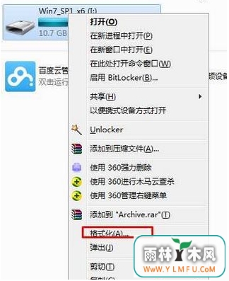 win7ϵͳнSDʽFAT32λ