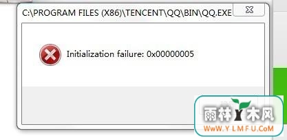 win7еQQ0x00000005ô죿
