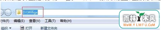 删除win7系统电脑中虚拟网卡的方法步骤
