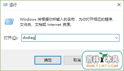 Win10ϵͳ鿴BIOS汾ļ