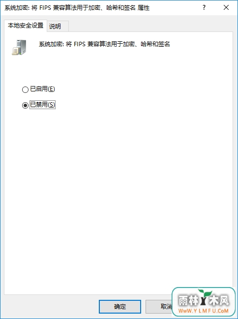 Win10Զʾ“֧FIPSȫ”ô