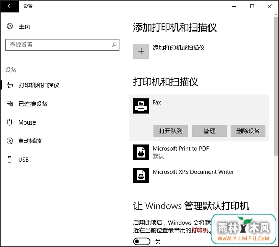 Win10Ĭϴӡ޷ô?