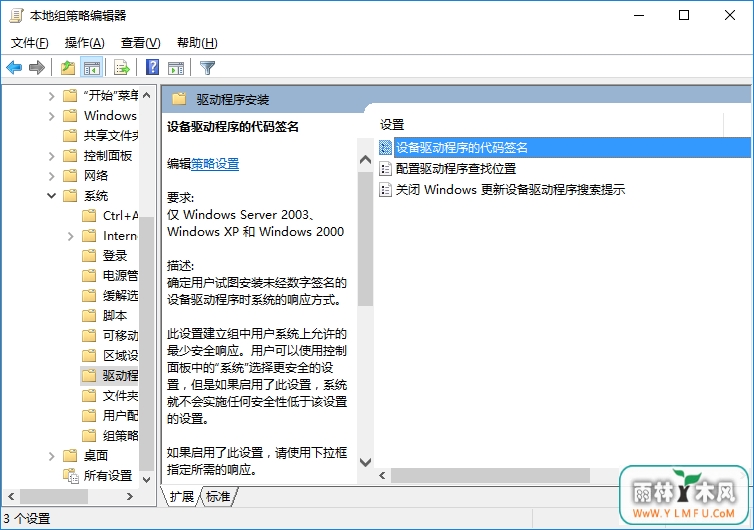 Win10 1709rh ǿǩ