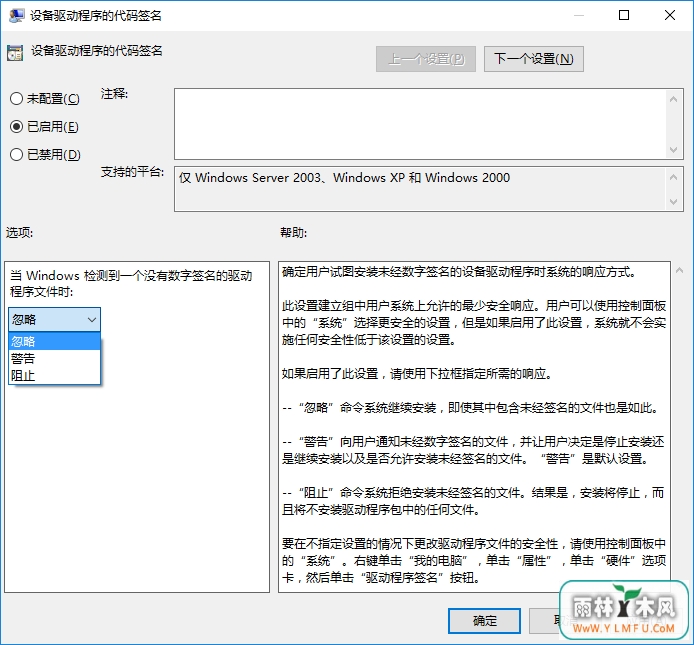 Win10 1709ǿǩķ