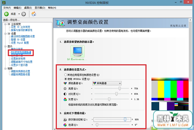 win8ô cfͷ